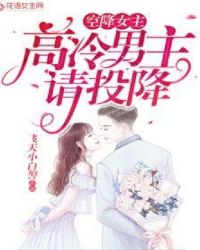 空降男友(娱乐圈)by南罗