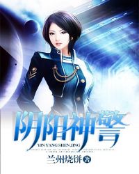 阴阳神赫马佛洛狄忒斯
