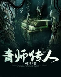 青岛男孩在武术俱乐部死亡案