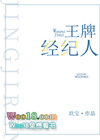 王牌经纪人好看吗