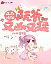 病娇团宠阮清颜傅景枭