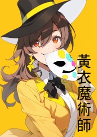 黄衣小姐姐大理跳舞完整版
