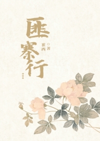 匪是什么意思啊