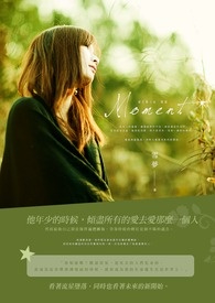 moment什么意思