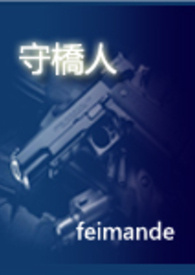 守城塔防手游推荐