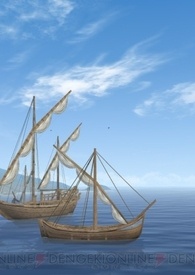 航海日记 起航 白屏